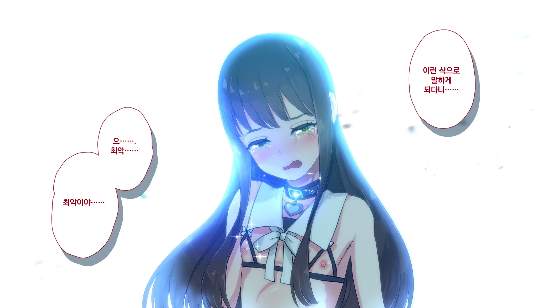 Maonaho ~Kouhen~ Maou O Mezasu Otouto Ga Ore No Nama Onaho Ni Natta Wake | 마오나홀 ~후편~